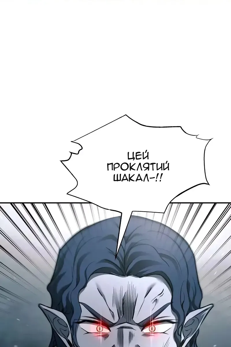 Сторінка 121