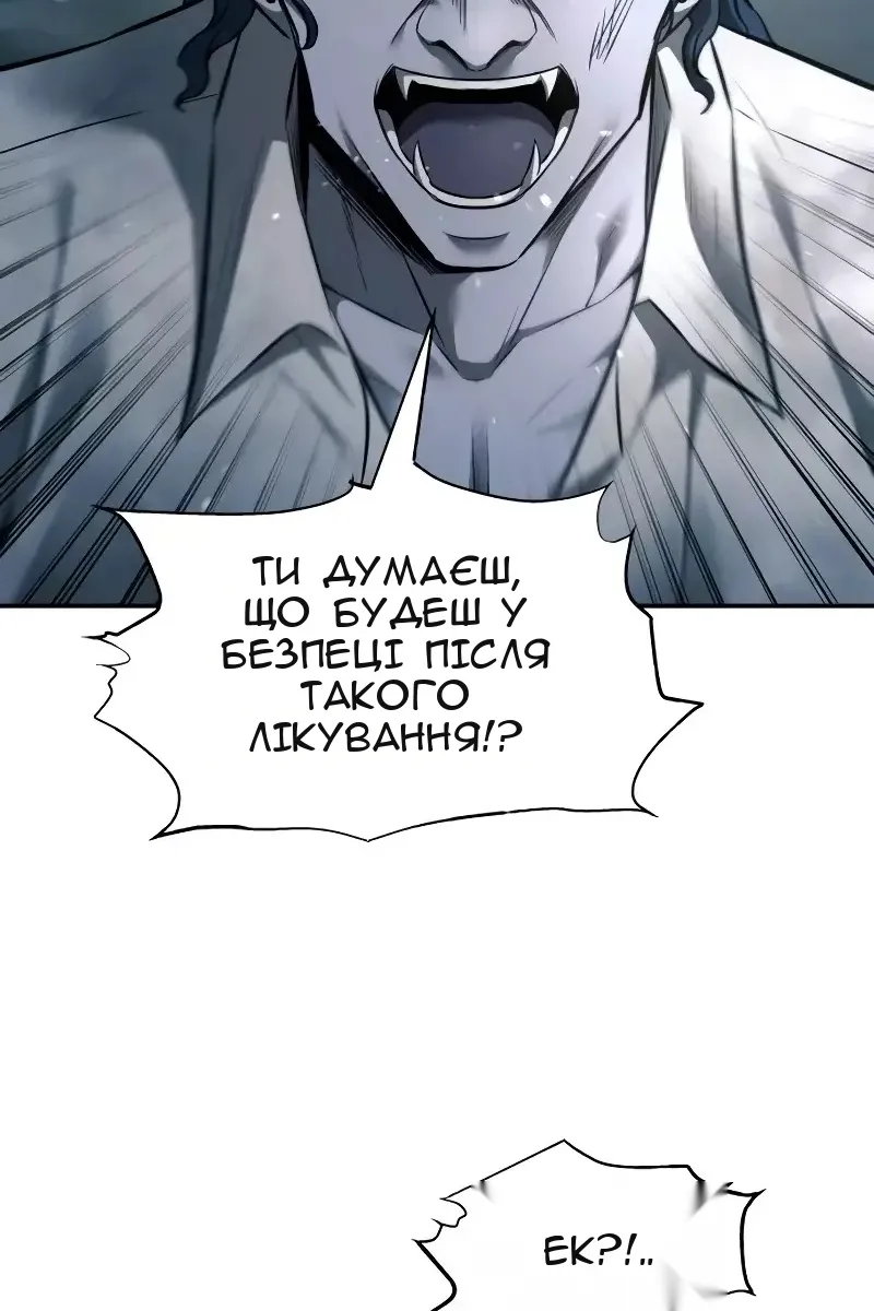 Сторінка 122