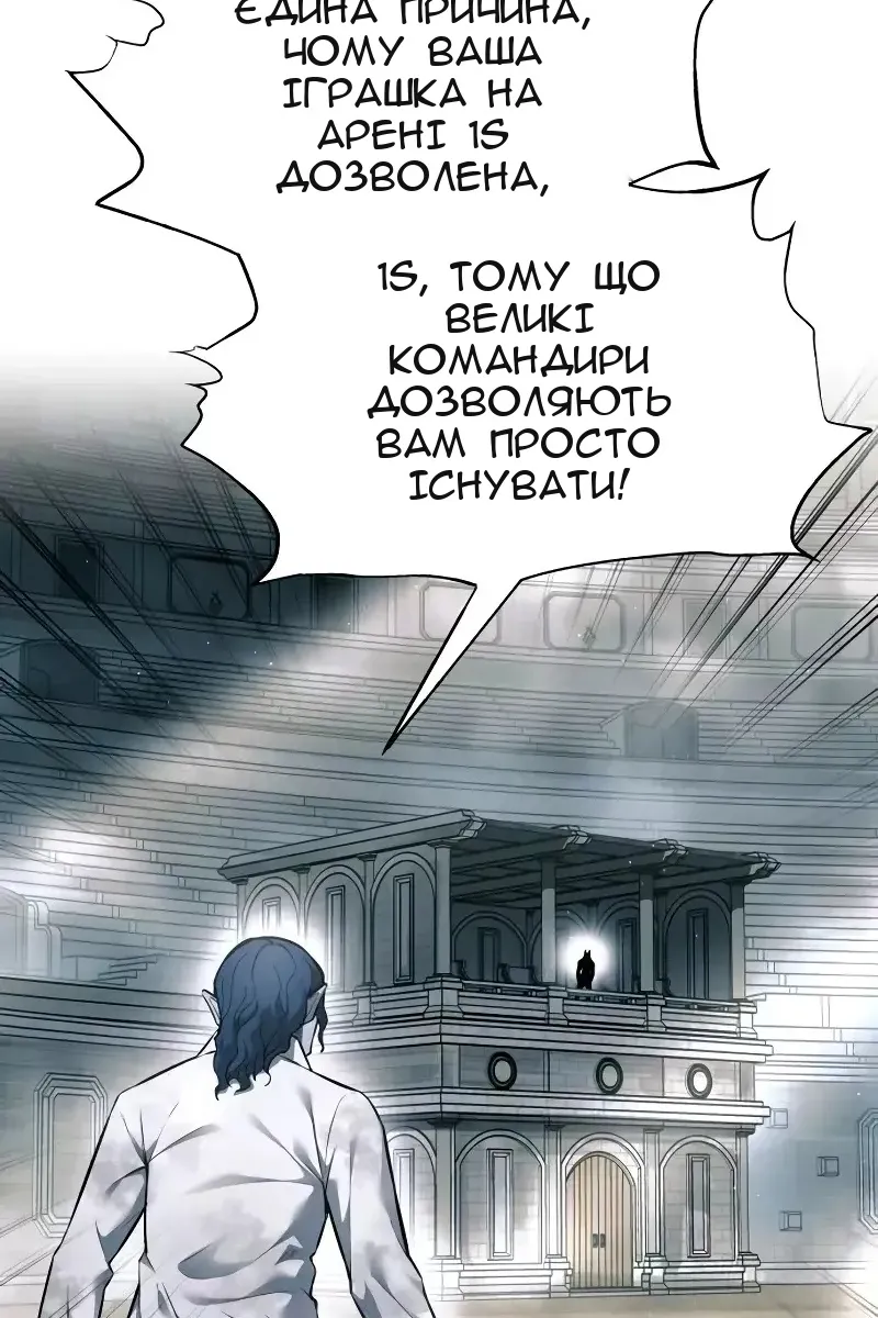 Сторінка 124