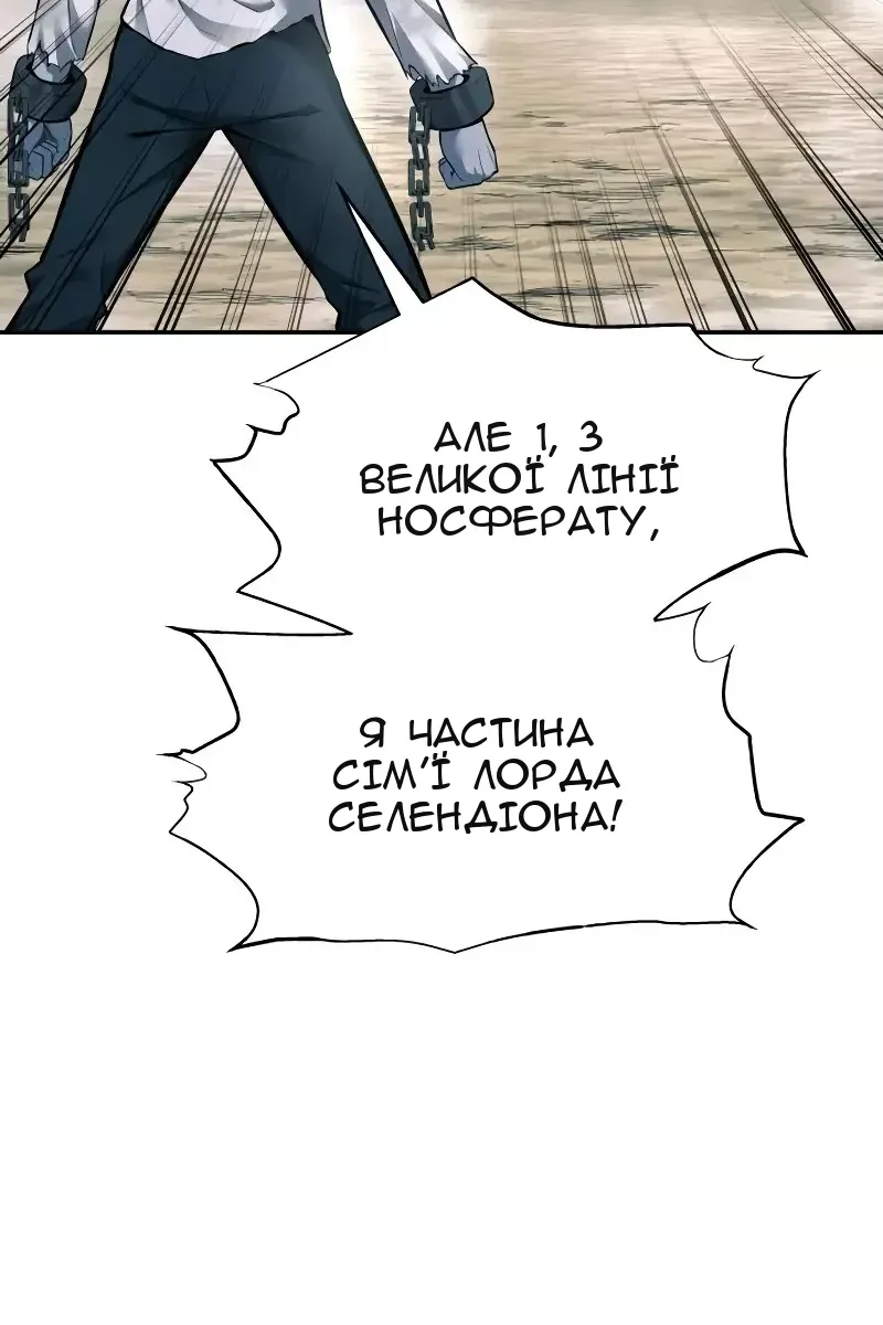 Сторінка 125