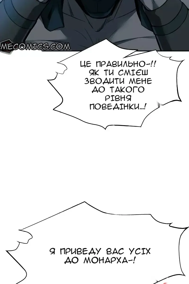 Сторінка 127