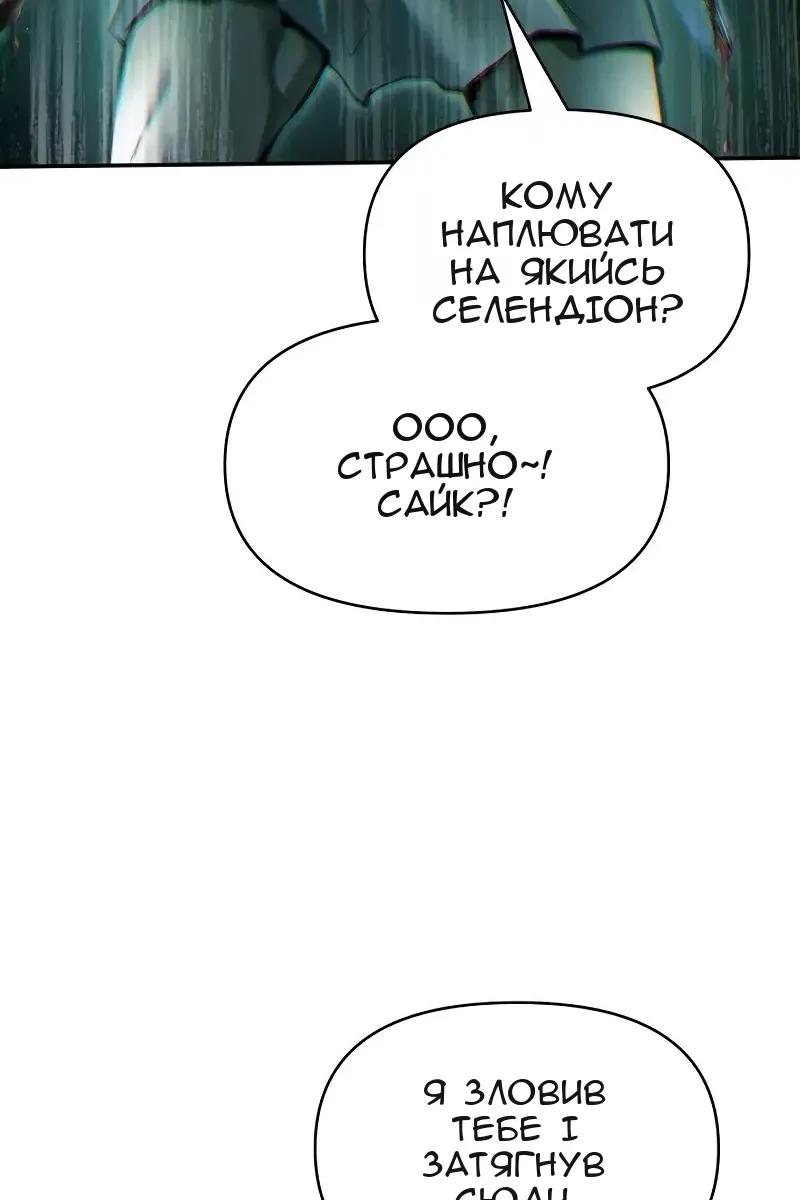 Сторінка 132