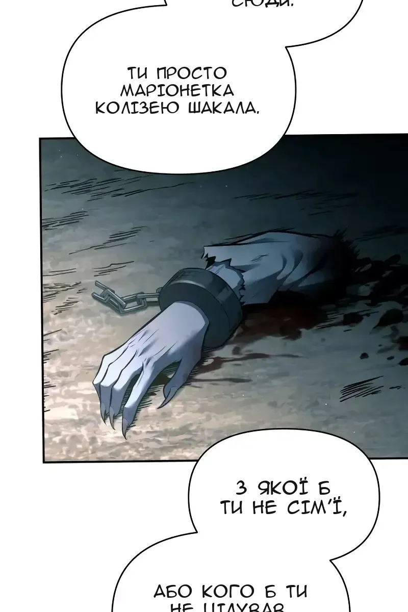 Сторінка 133