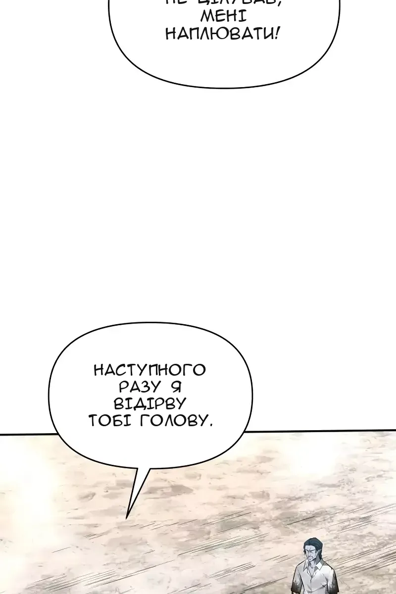 Сторінка 134