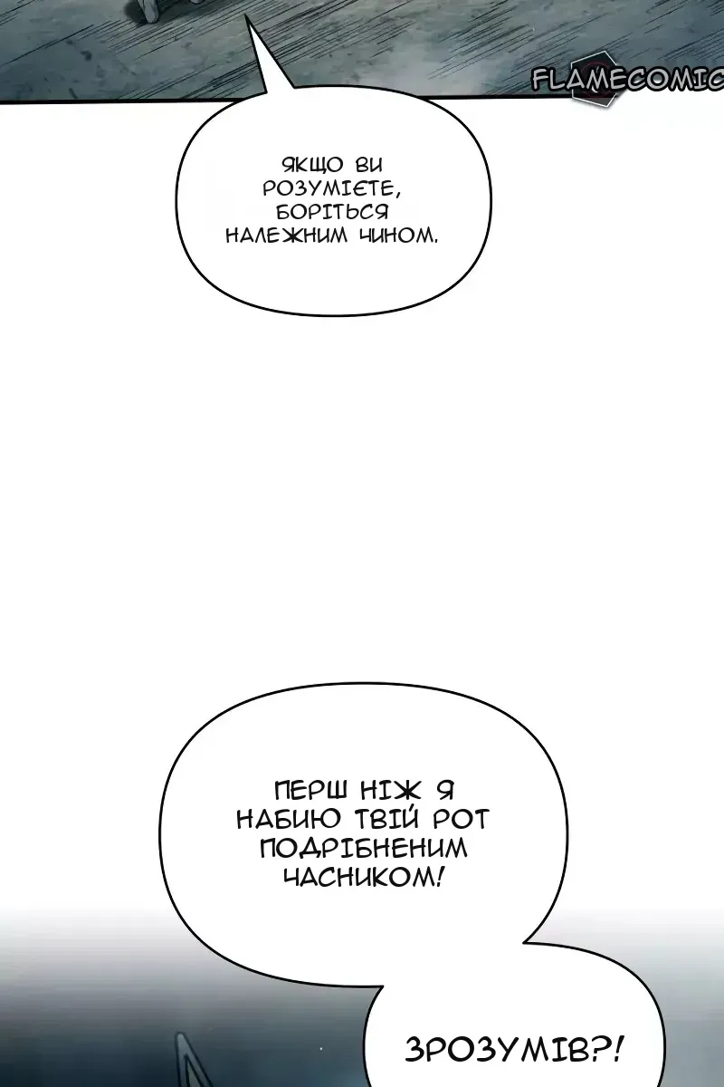 Сторінка 3