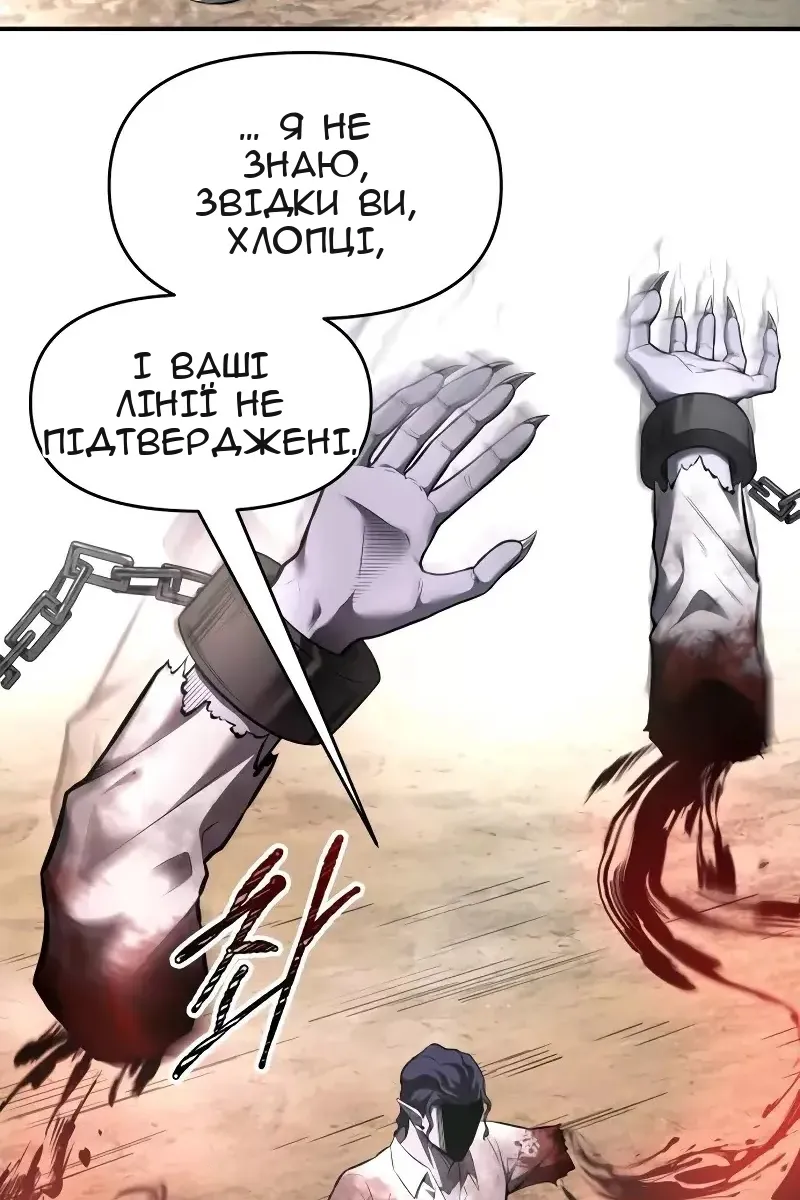 Сторінка 9
