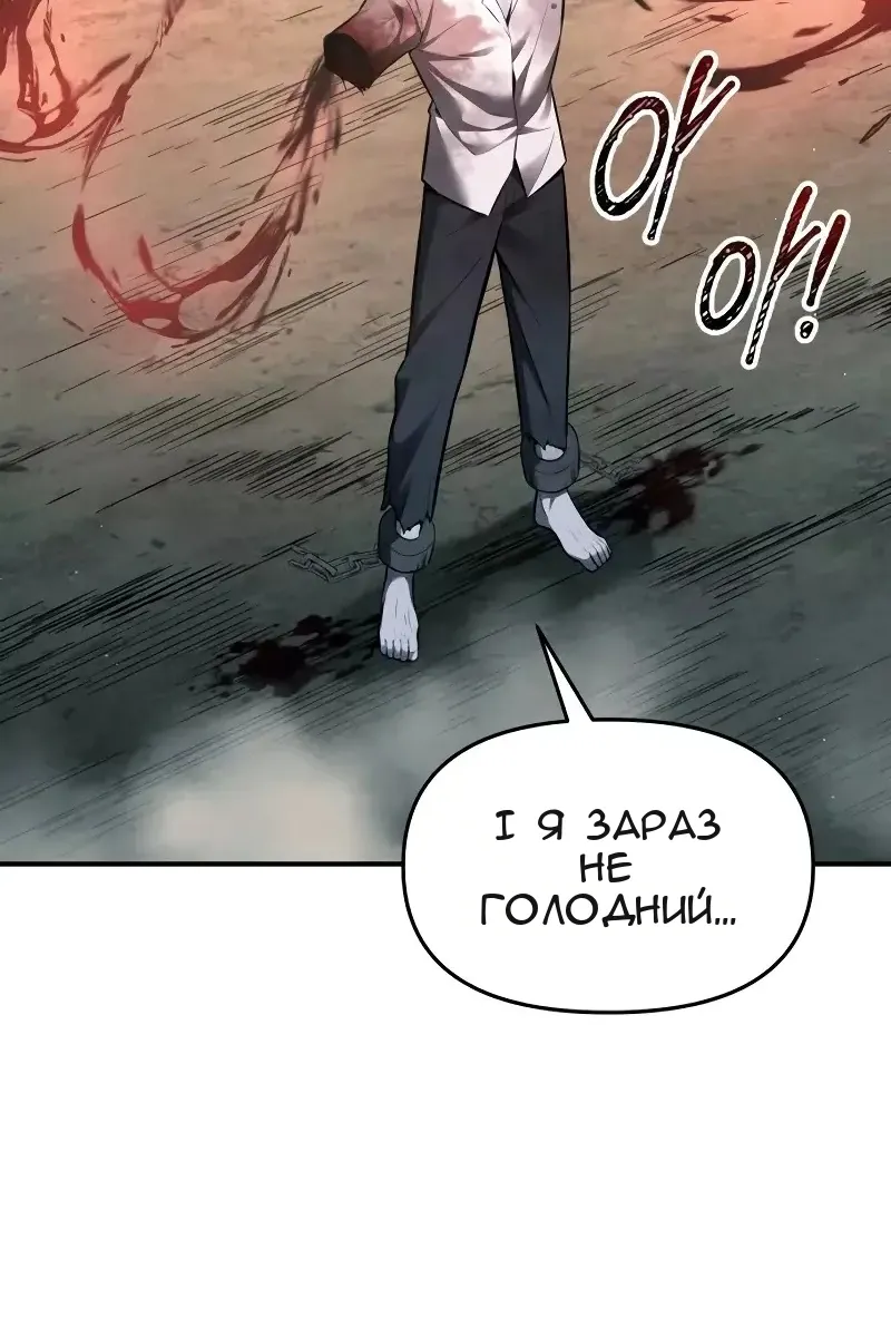 Сторінка 10