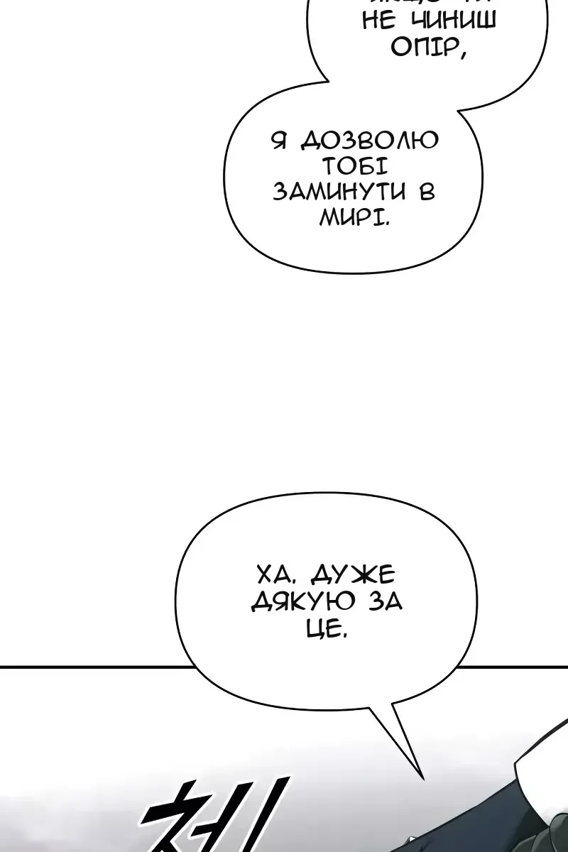 Сторінка 13