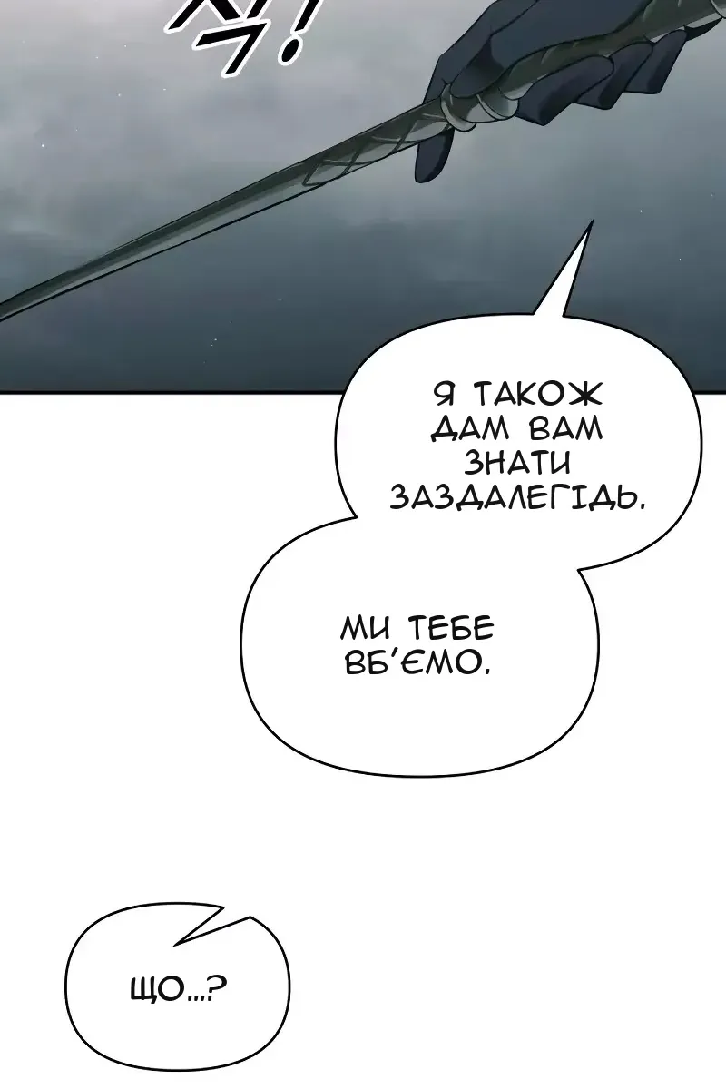 Сторінка 14