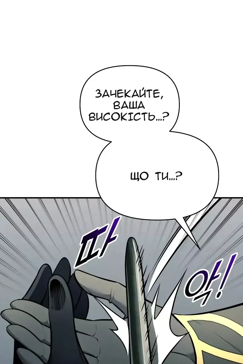 Сторінка 19