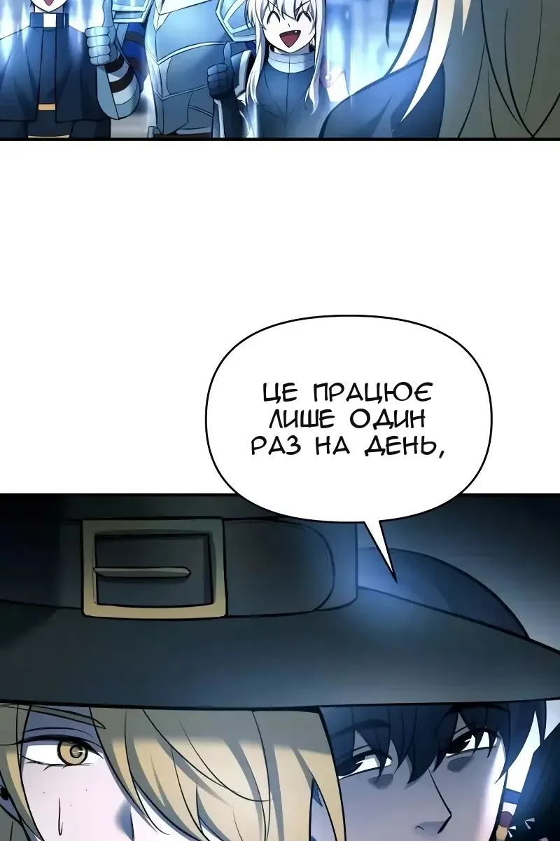 Сторінка 23