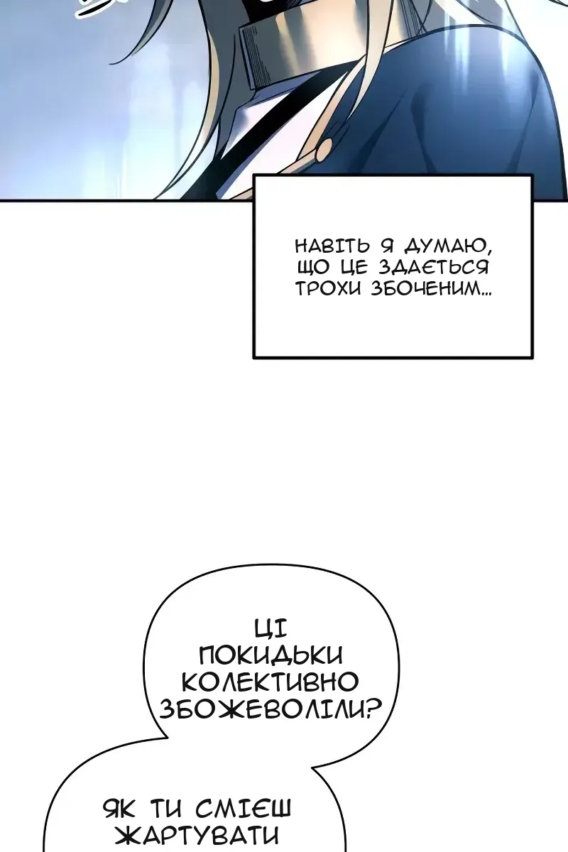 Сторінка 26