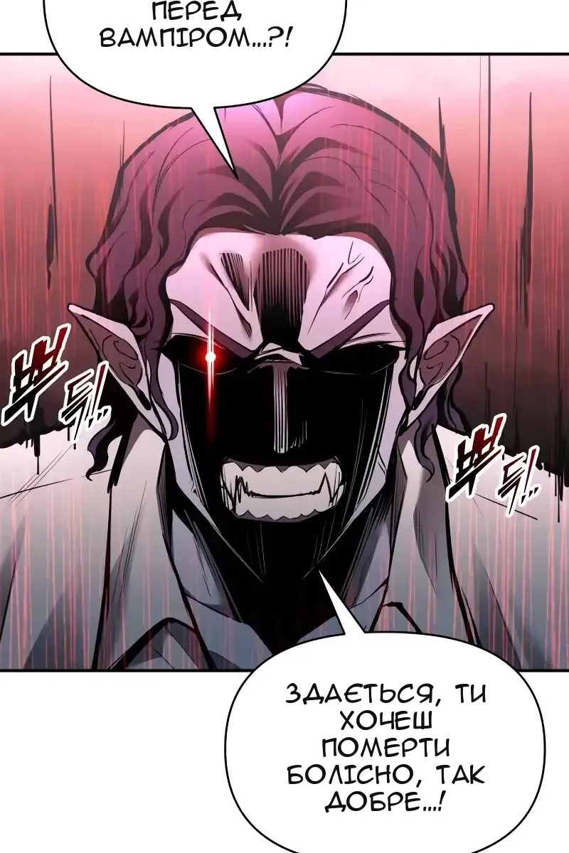 Сторінка 27
