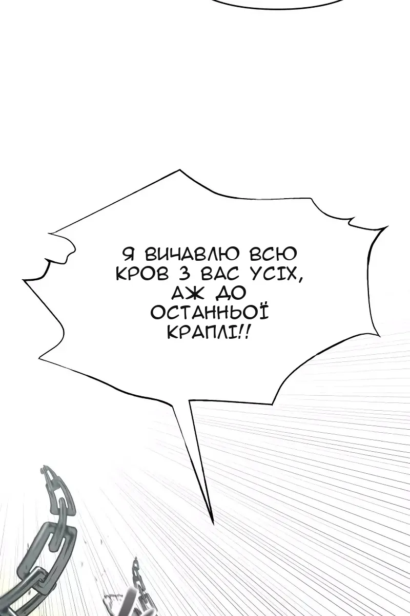Сторінка 28