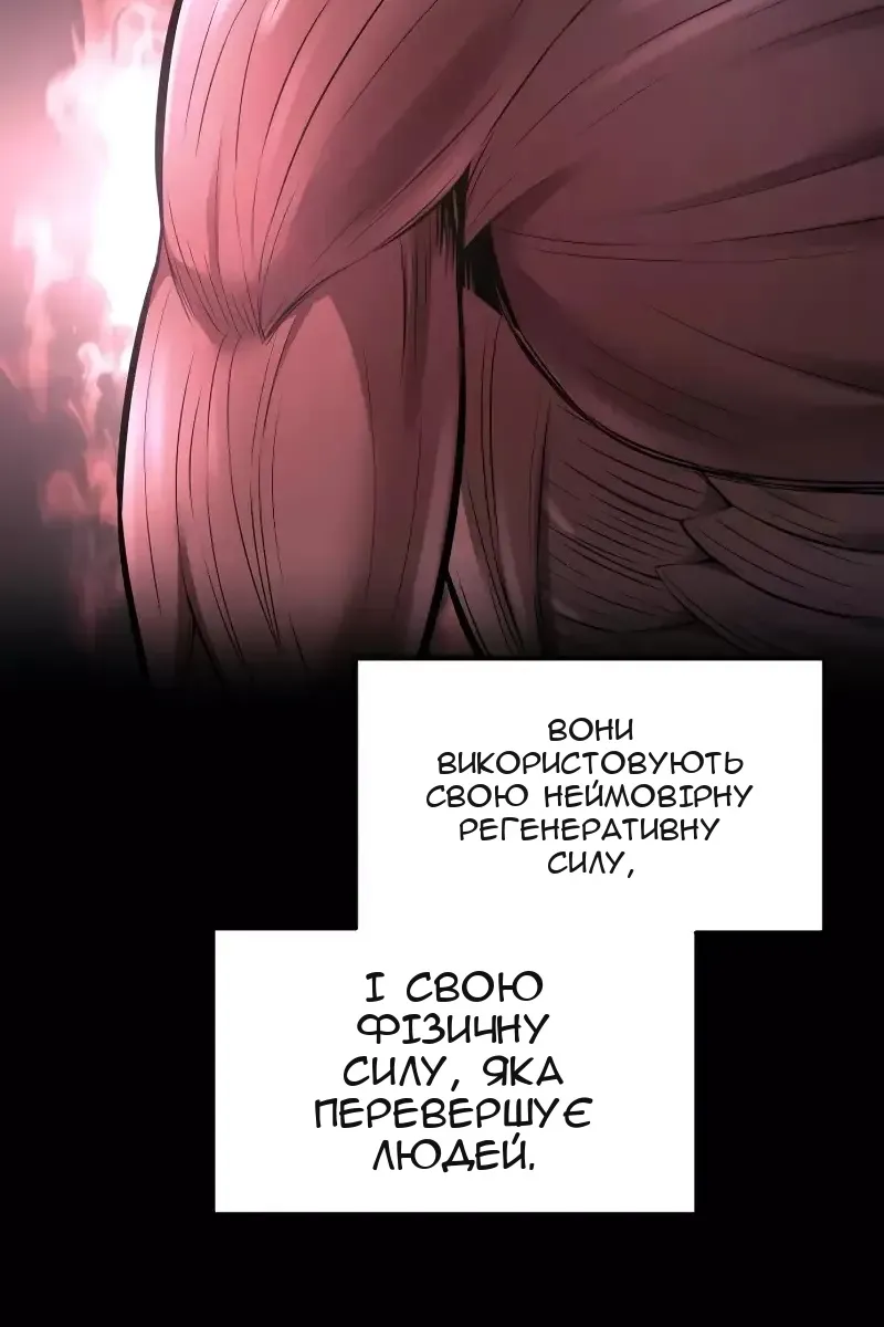 Сторінка 35