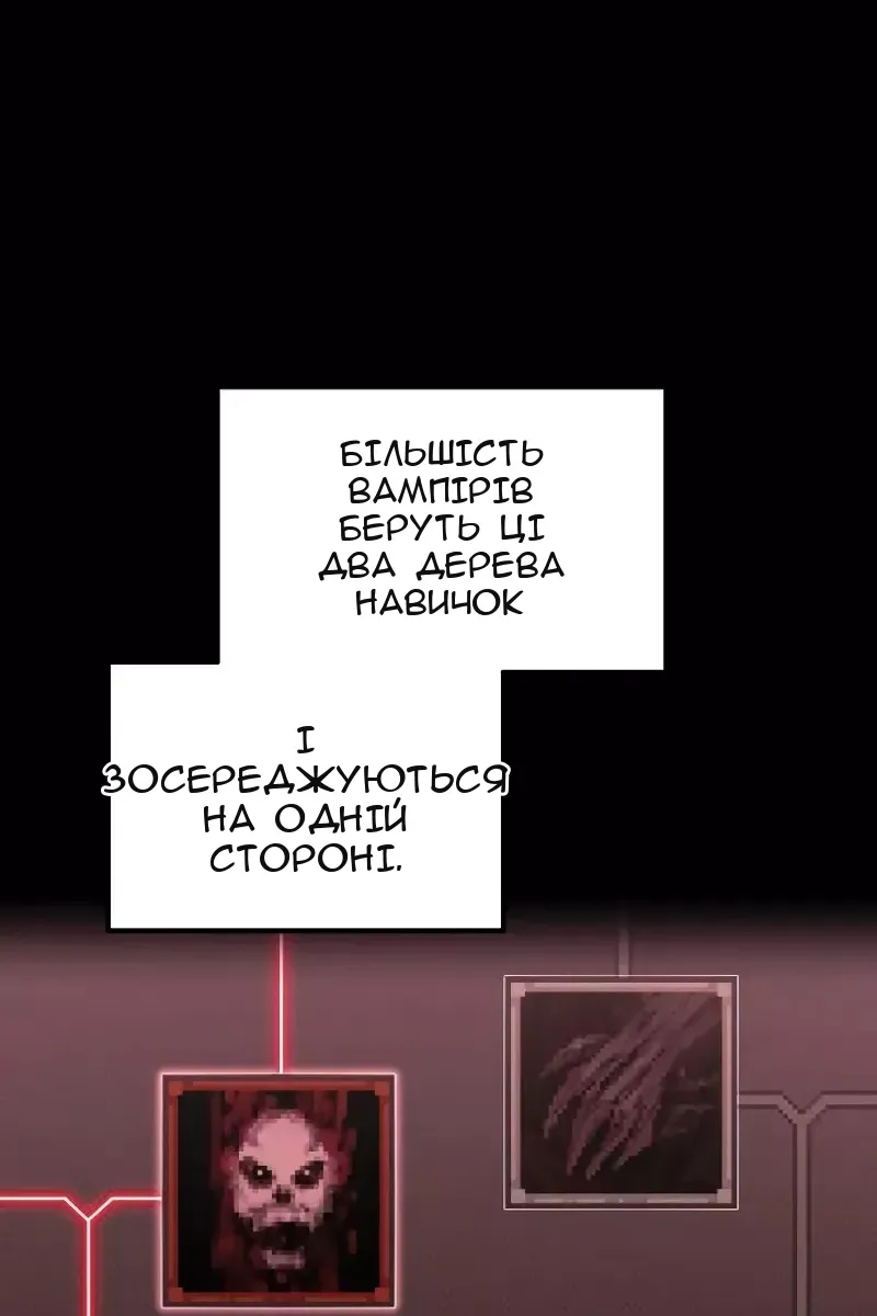 Сторінка 36