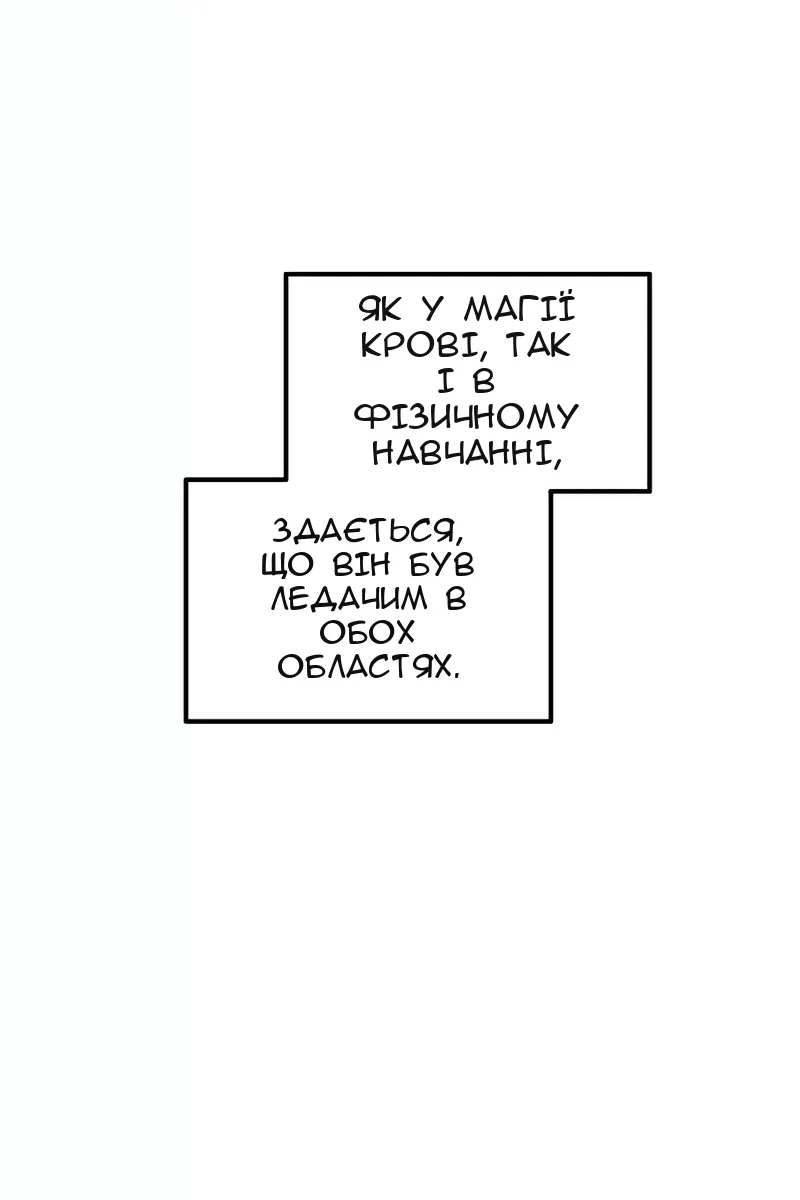 Сторінка 40