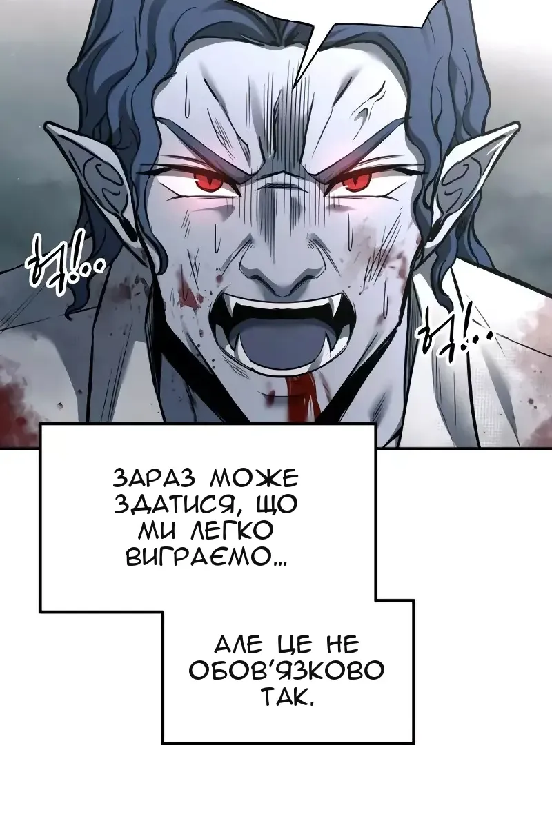 Сторінка 43