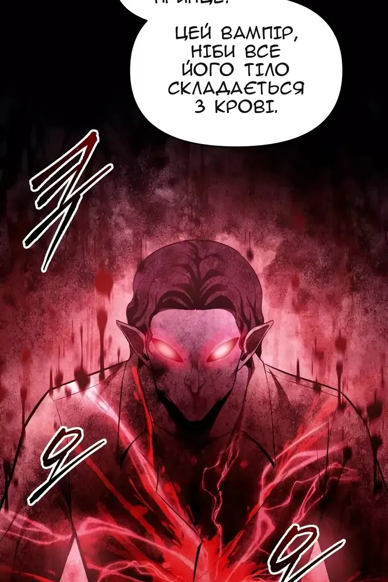 Сторінка 47