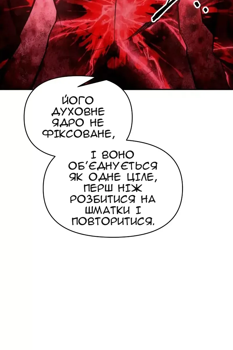 Сторінка 48