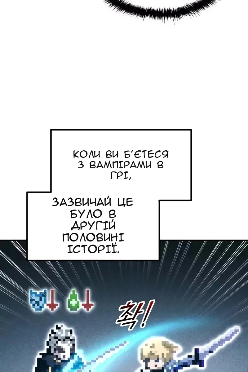 Сторінка 50