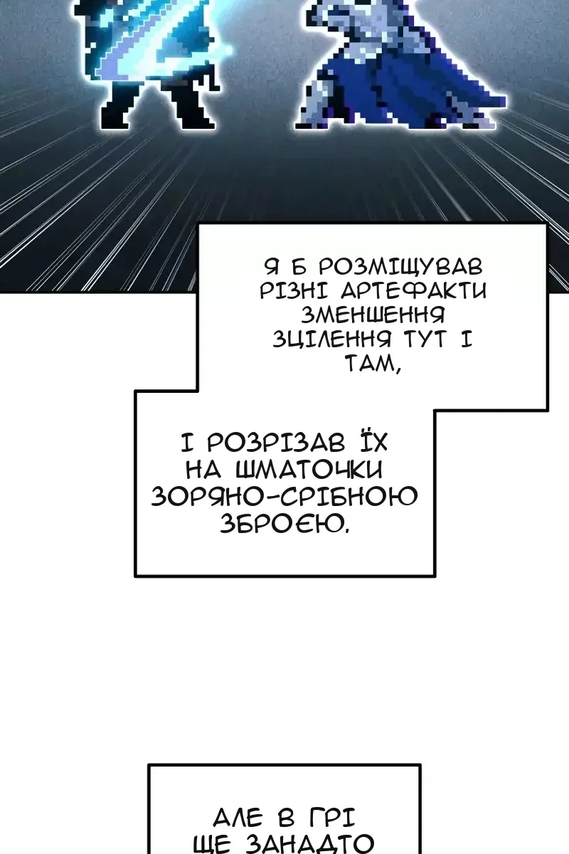 Сторінка 51