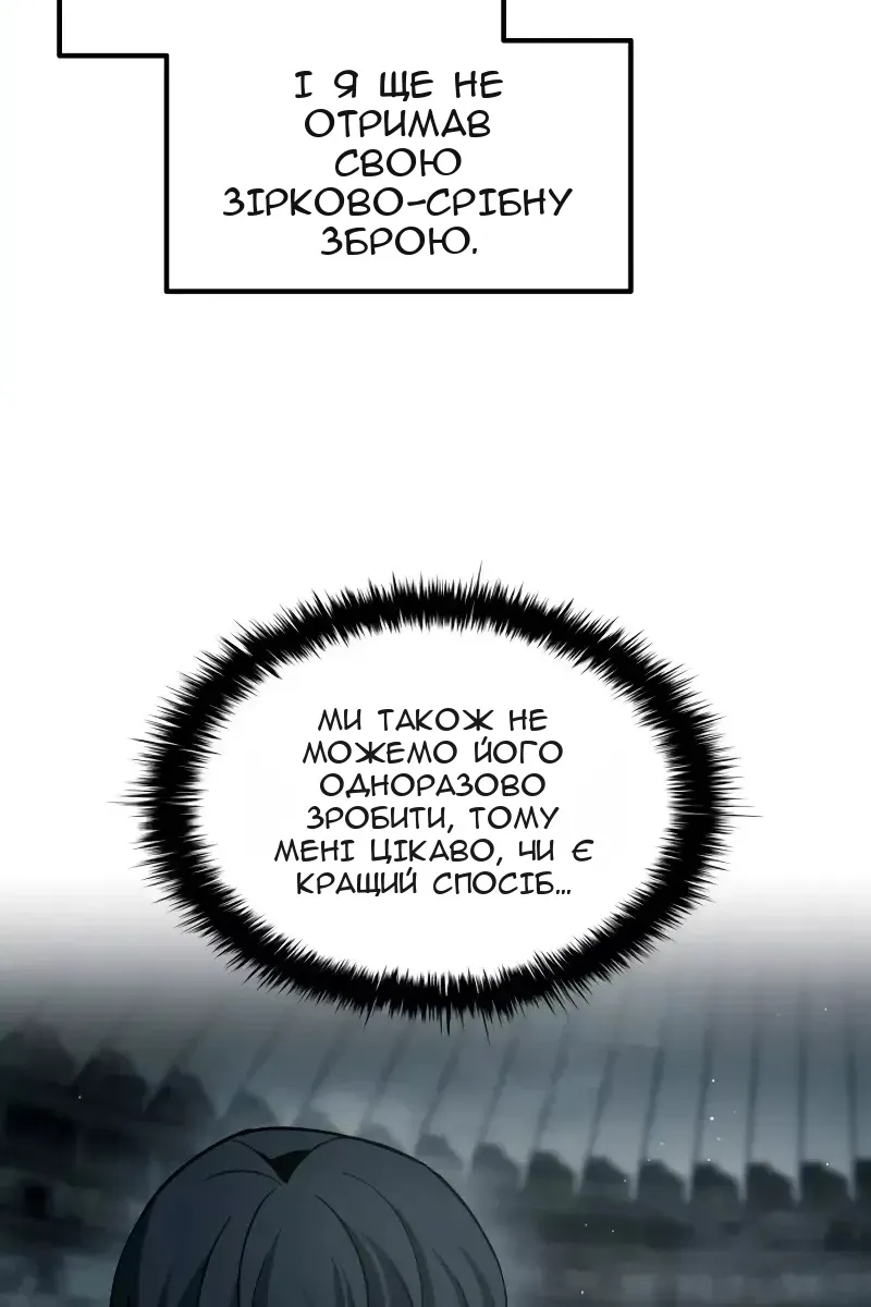Сторінка 53