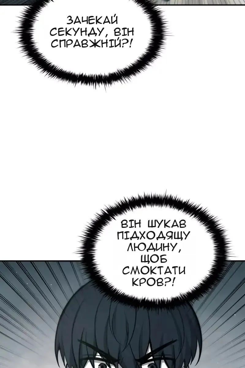 Сторінка 58