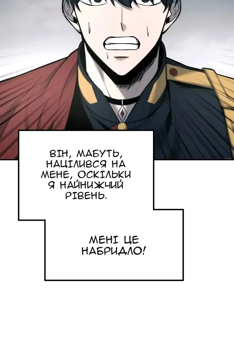 Сторінка 59