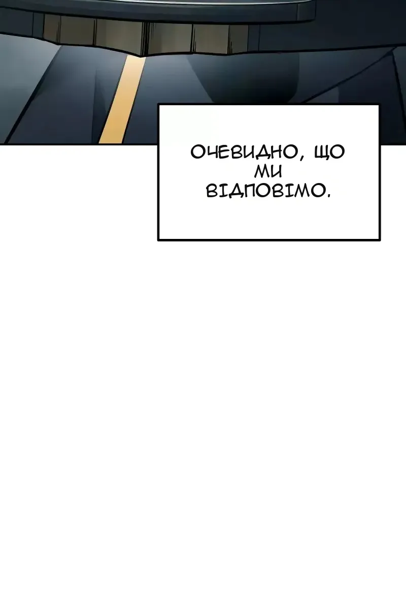 Сторінка 66