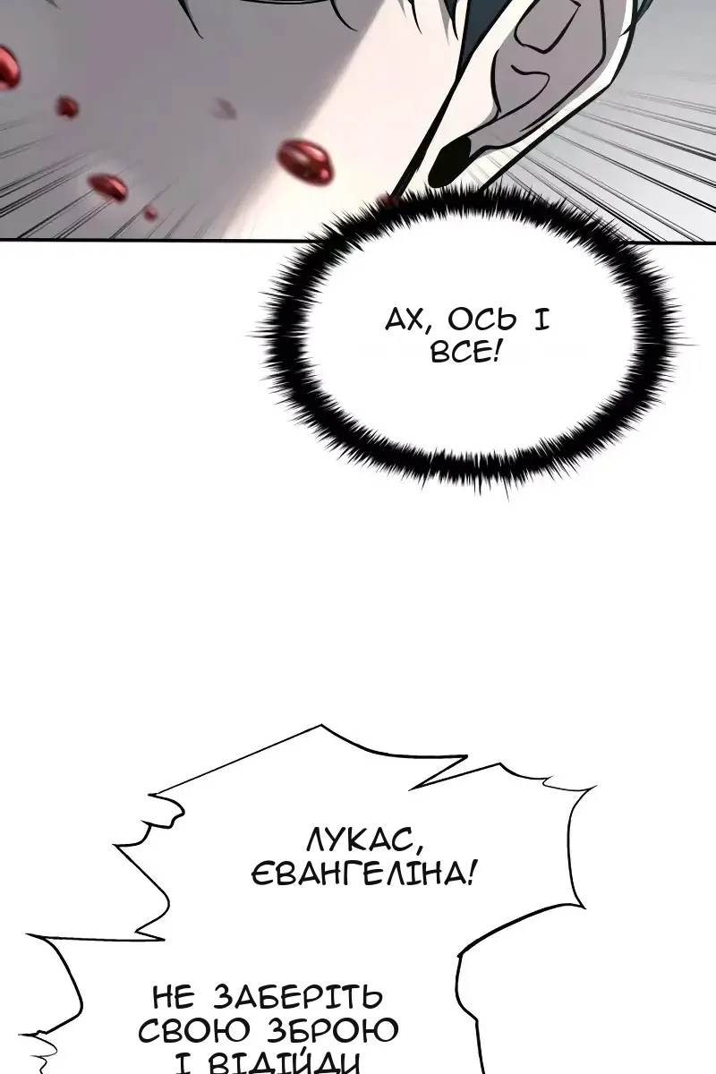Сторінка 71