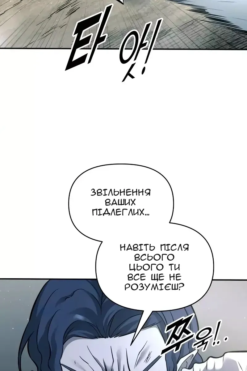 Сторінка 73
