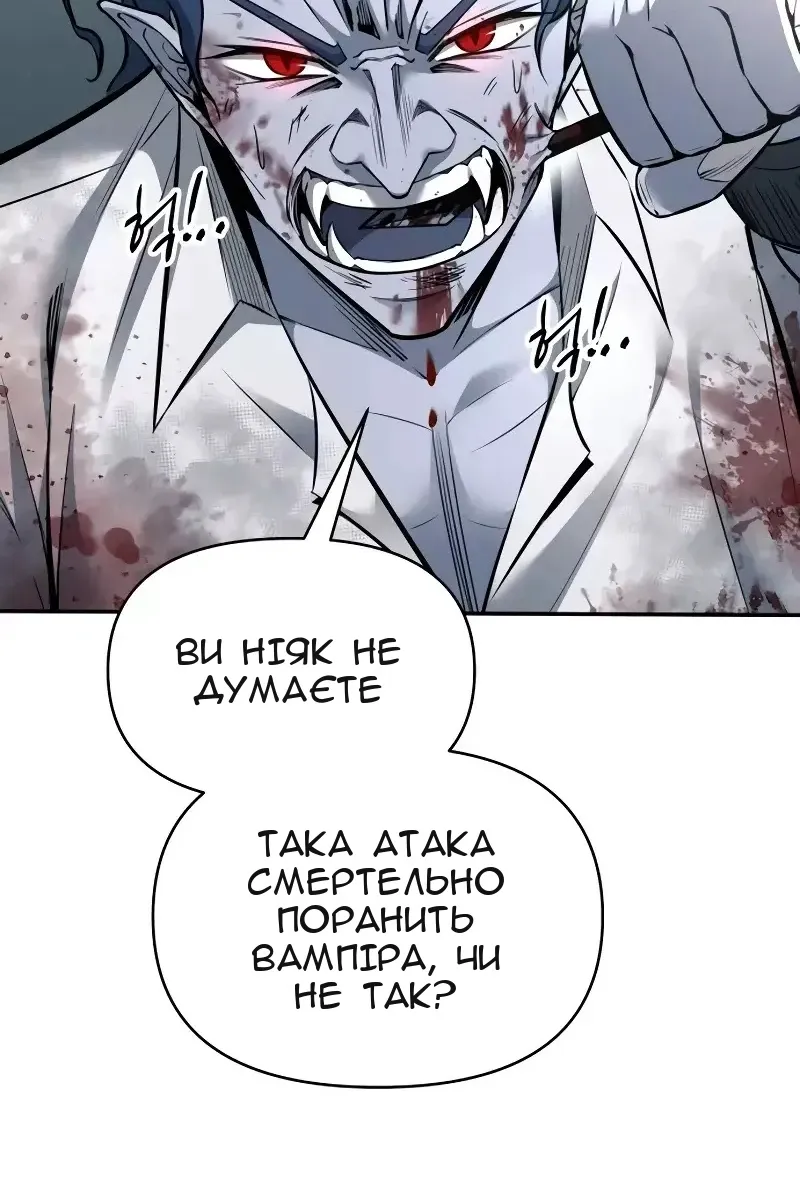 Сторінка 74