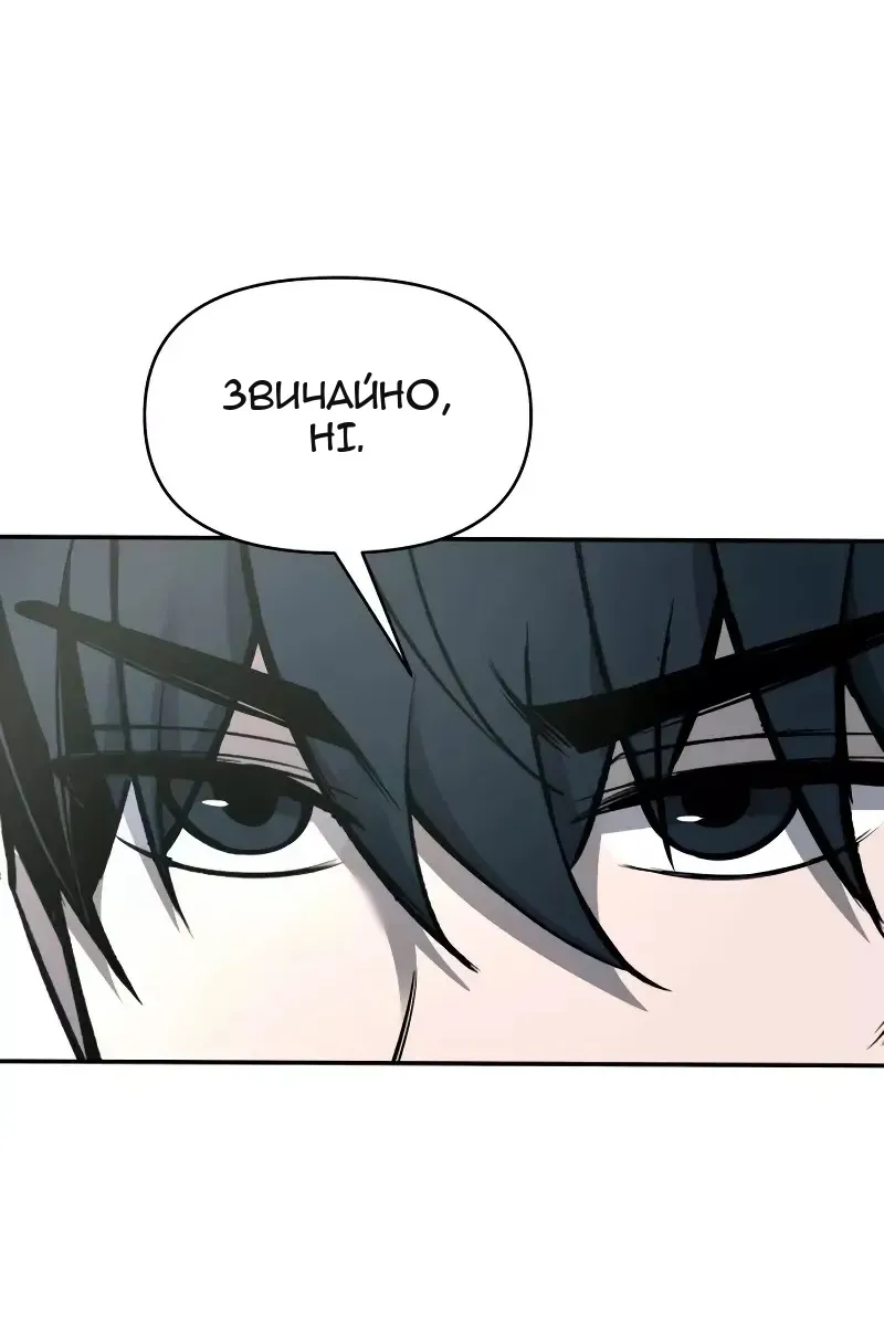 Сторінка 75