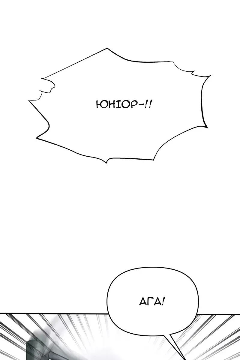 Сторінка 76