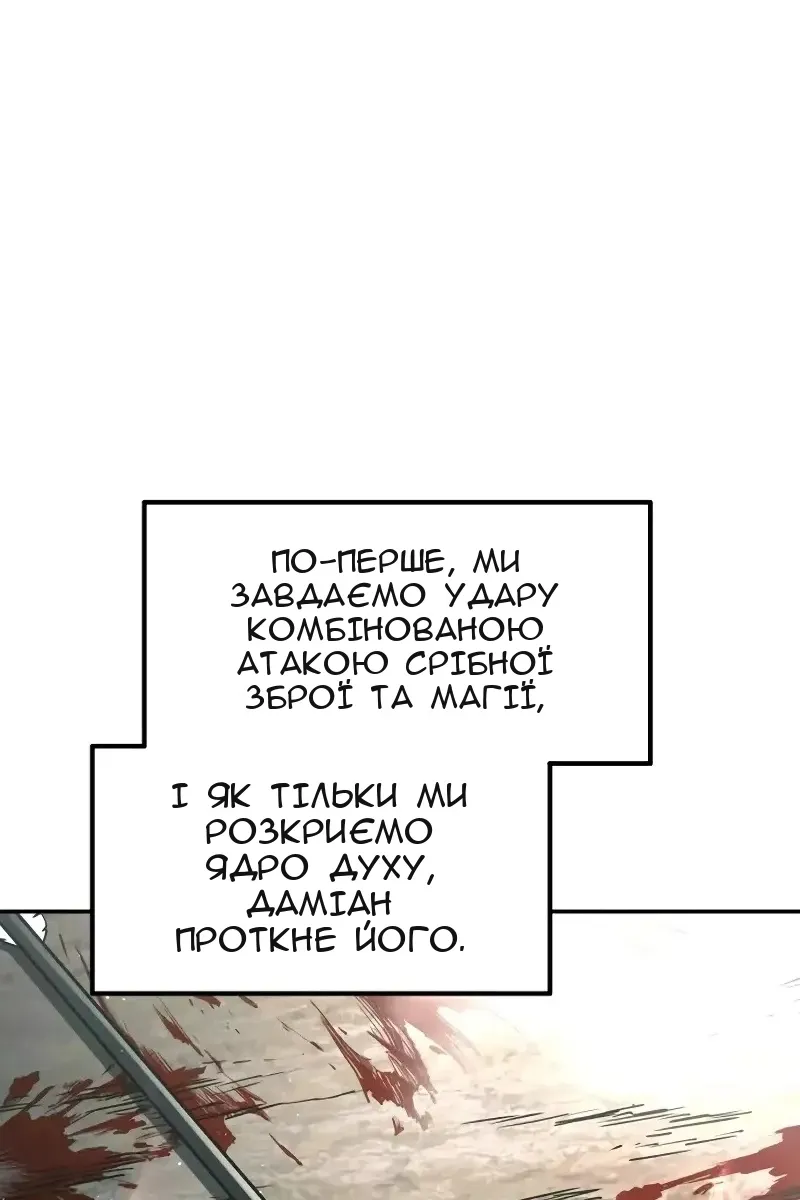 Сторінка 92