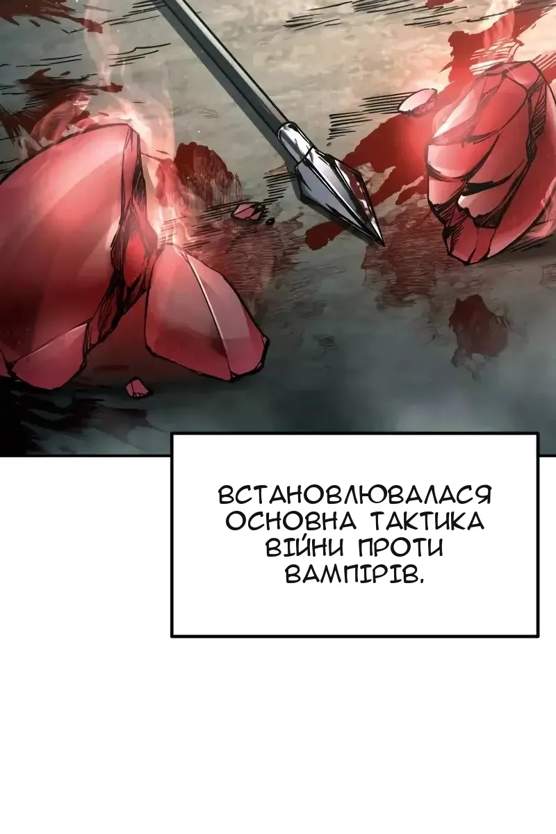 Сторінка 93