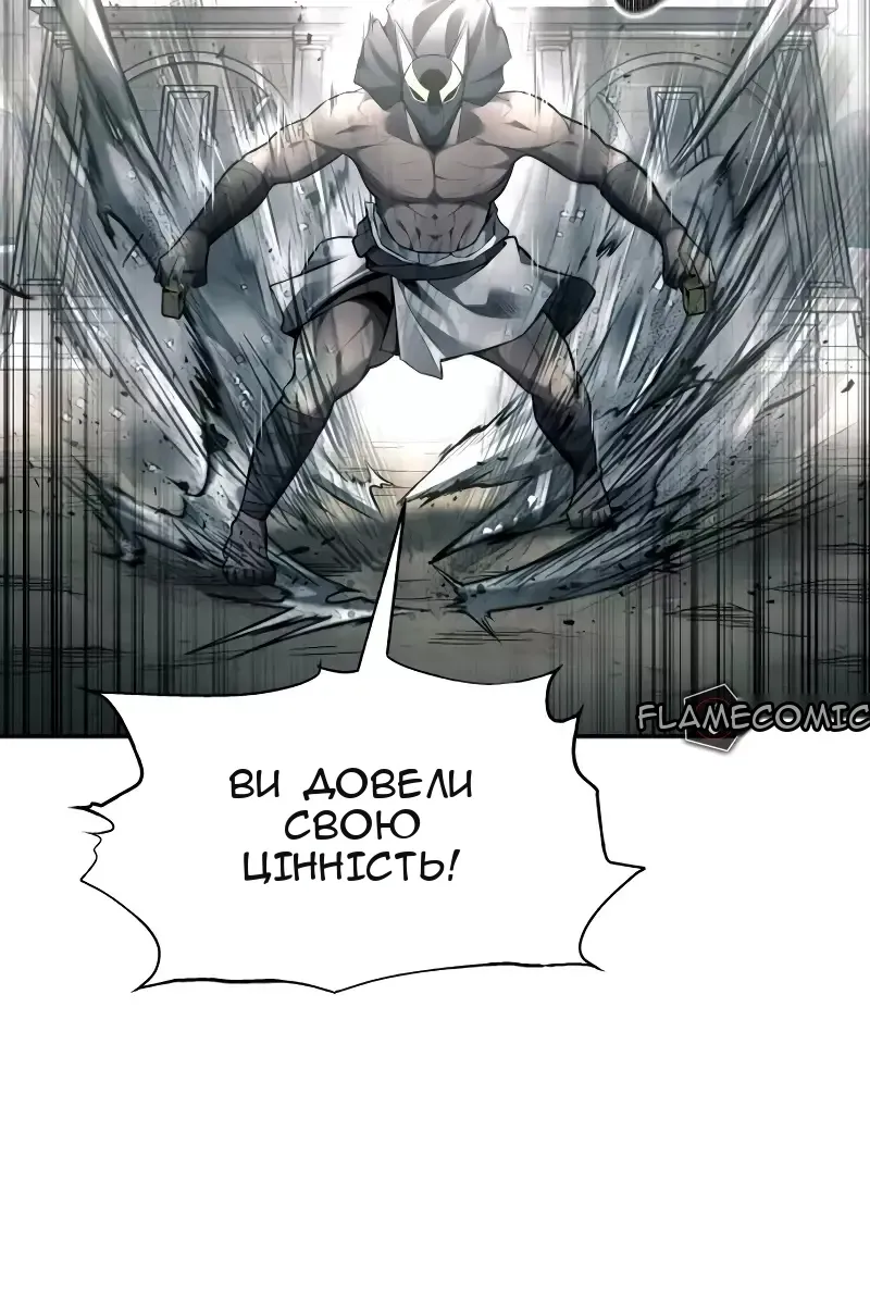 Сторінка 97