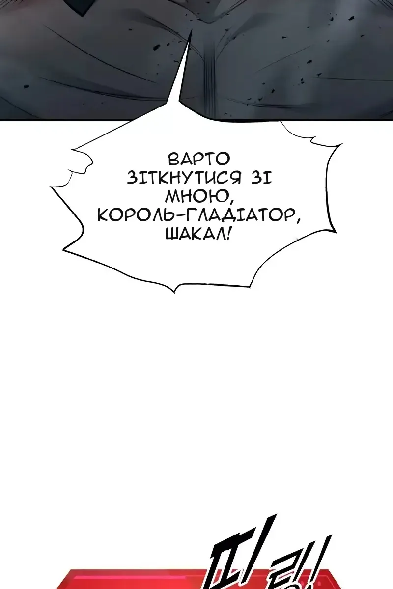 Сторінка 99