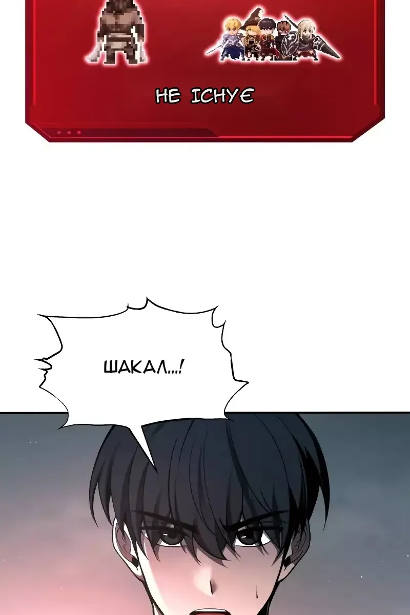 Сторінка 101