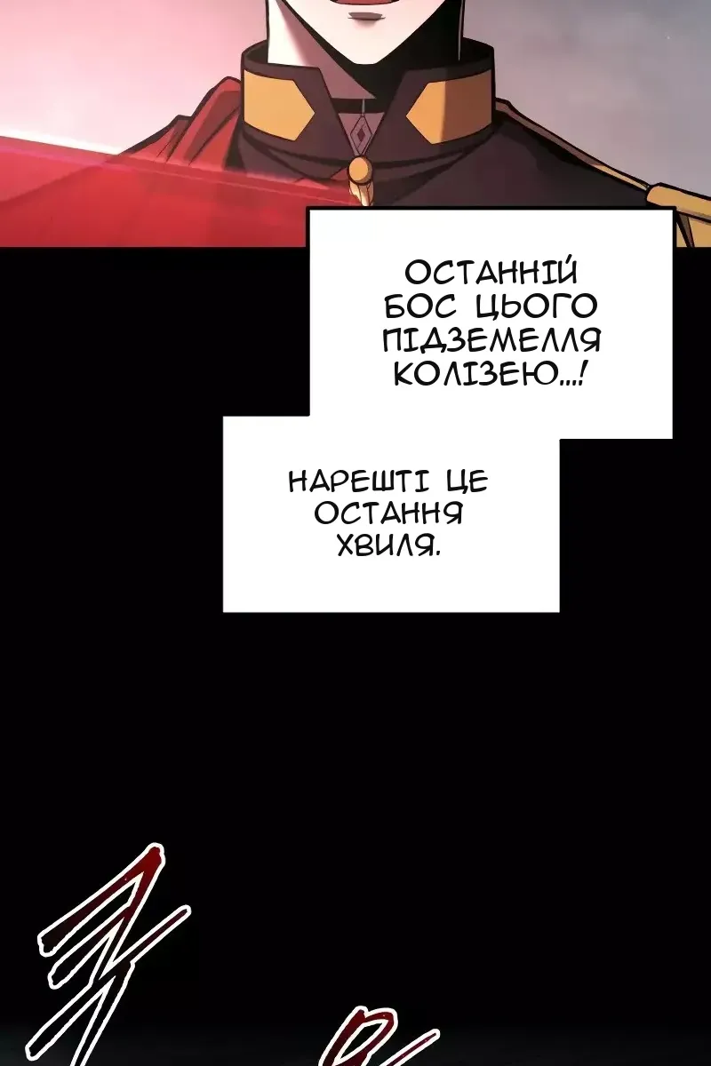 Сторінка 102