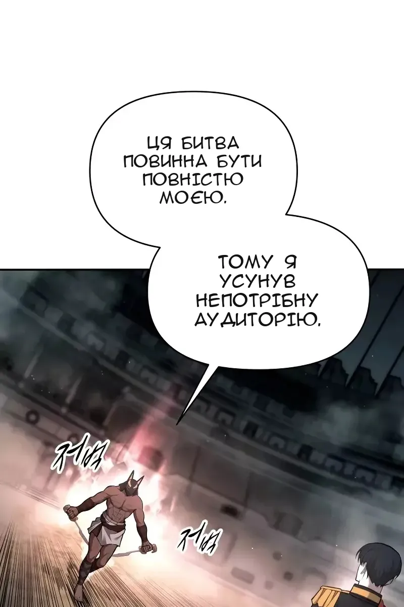 Сторінка 104