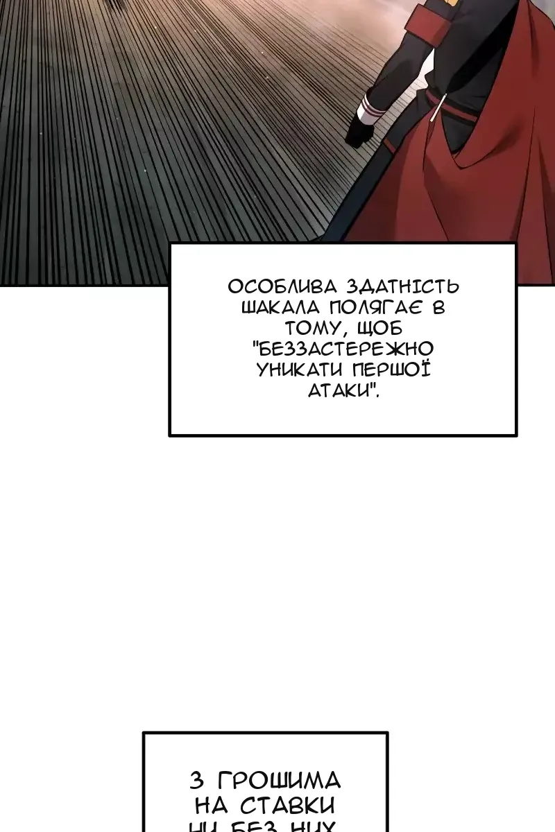 Сторінка 105