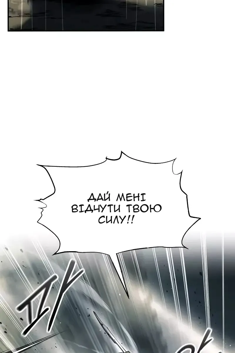 Сторінка 110