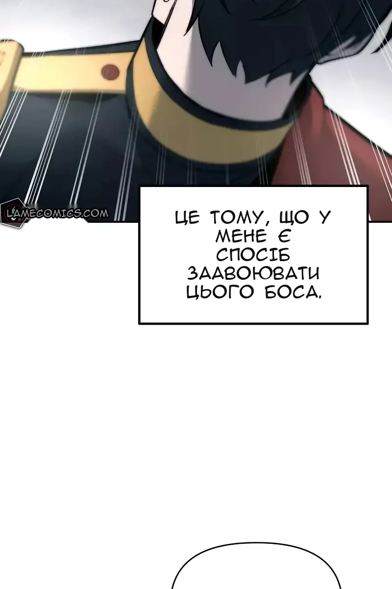 Сторінка 114