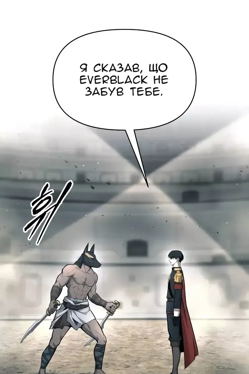 Сторінка 118