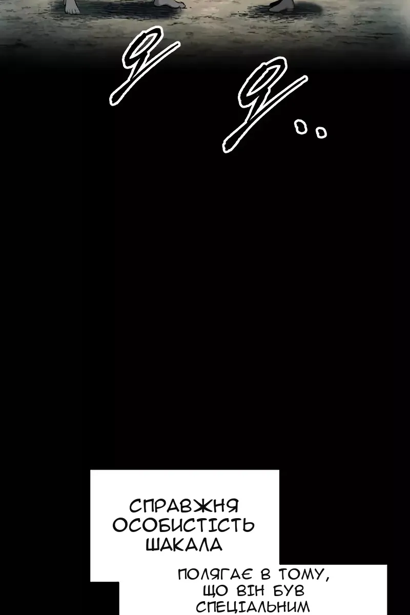 Сторінка 119