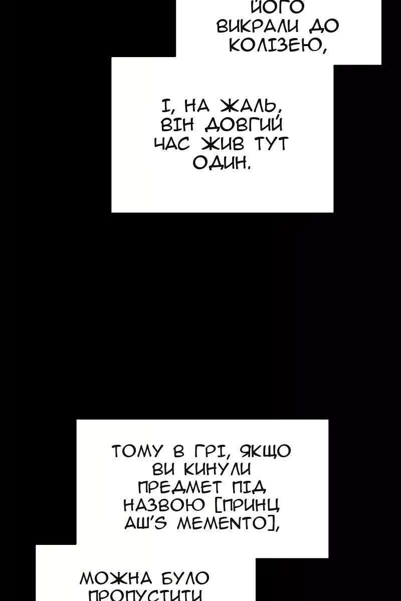 Сторінка 121