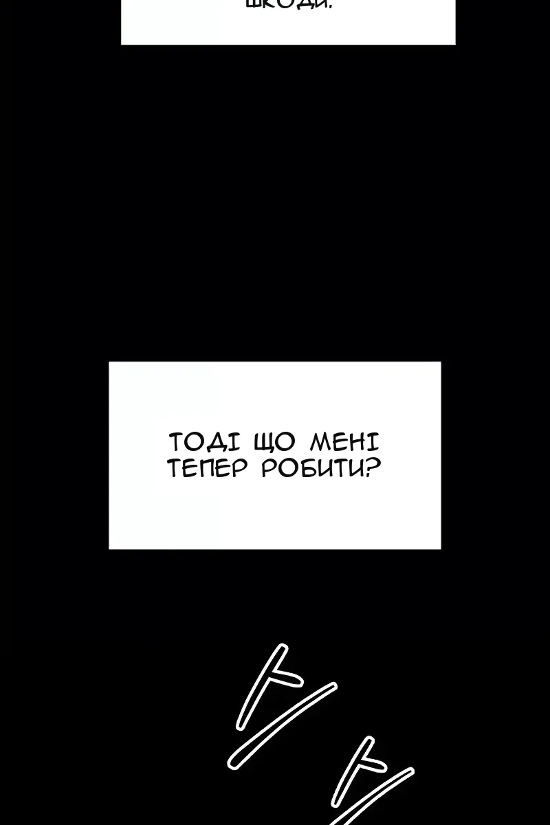 Сторінка 123
