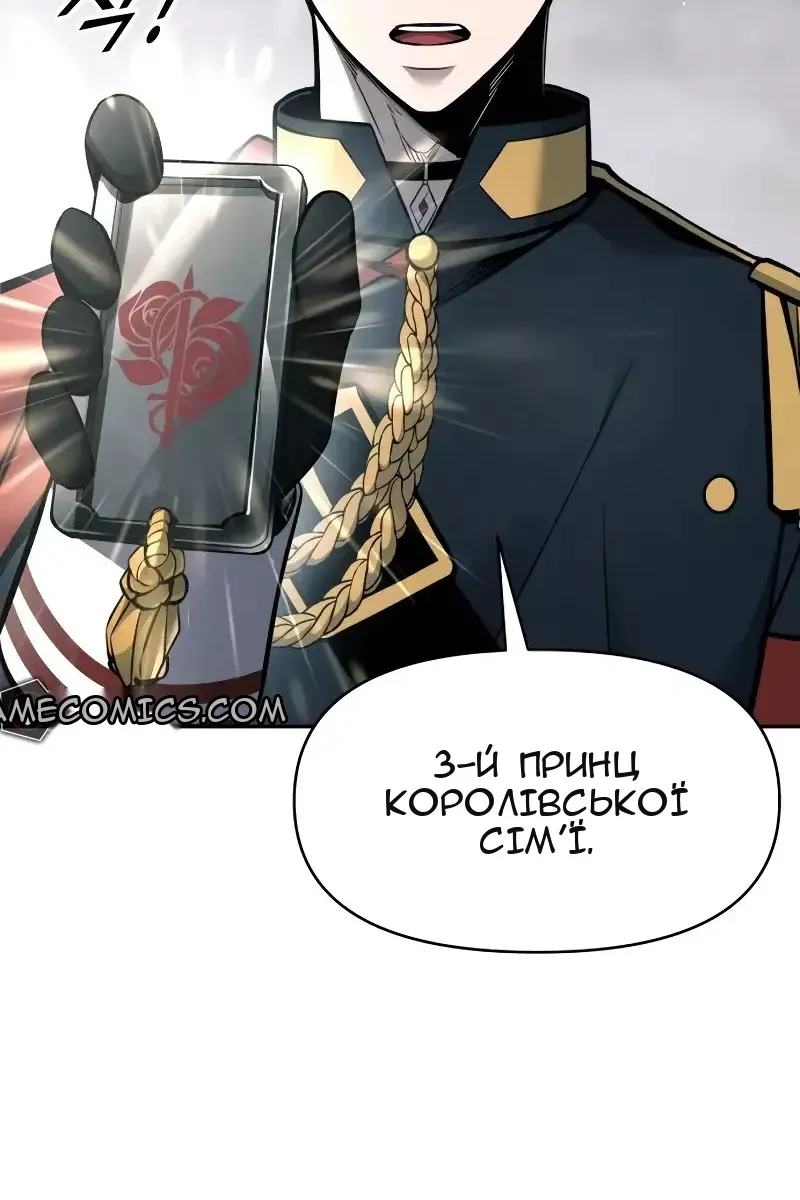 Сторінка 126
